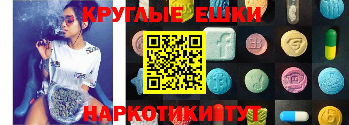 ЭКСТАЗИ Punisher Бор