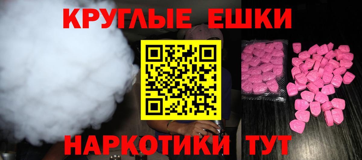   вход  ЭКСТАЗИ Punisher  ЭКСТАЗИ 280мг  Вход с VPN  Бор 