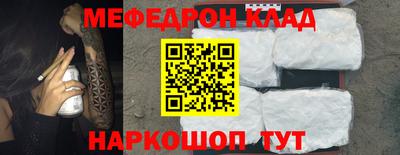 стаф Когалым