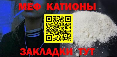 стаф Когалым