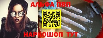 меф Кизляр