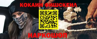 марихуана Коломна