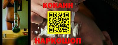 марихуана Коломна