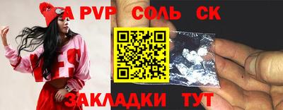 стаф Когалым