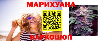 марихуана Коломна