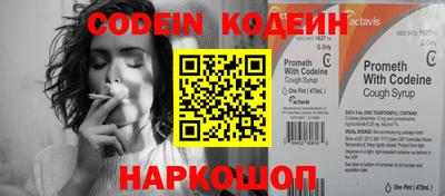 стаф Когалым