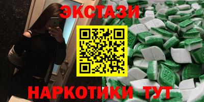 стаф Когалым