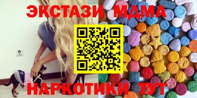ALPHA PVP Керчь