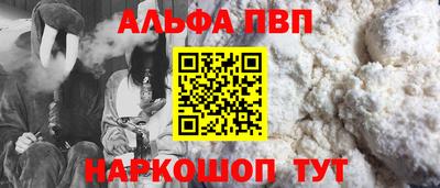 стаф Когалым