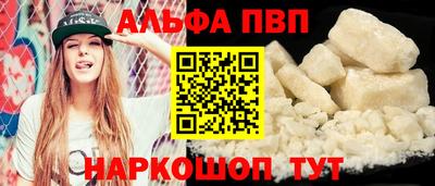 меф Кизляр