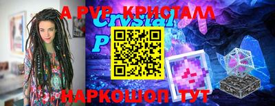 меф Кизляр