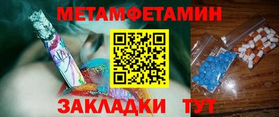 меф Кизляр