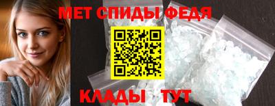 меф Кизляр