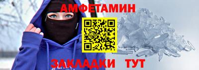 стаф Когалым