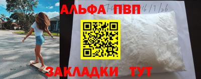стаф Когалым