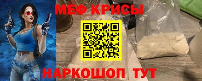 стаф Когалым