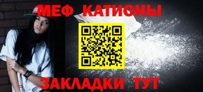 стаф Когалым