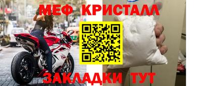 меф Кизляр