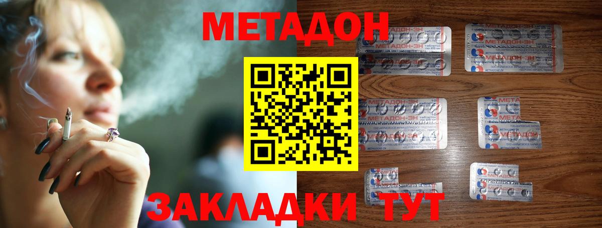 Лсд 25 Бор