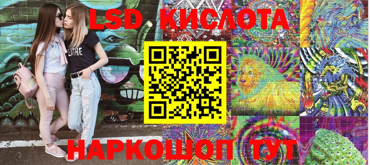Марки NBOMe 1500мкг Бор