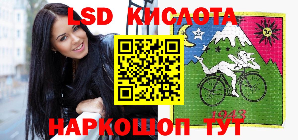 Бор  Марки NBOMe 1,5мг  Вход с VPN 
