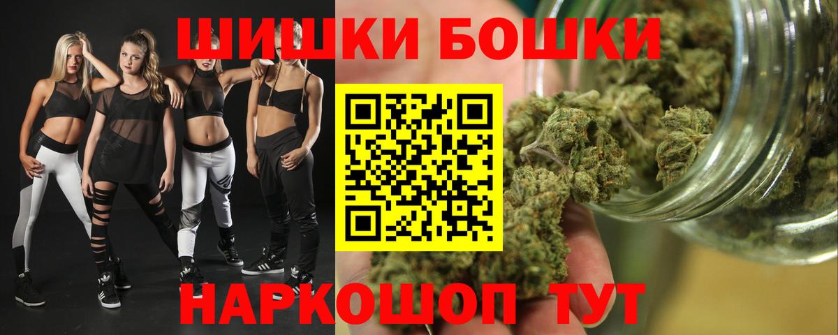 Бор  Канабис ГИДРОПОН  Вход с VPN  Канабис Bruce Banner  Конопля THC 21%  Шишки марихуана планчик 
